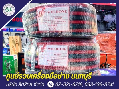 จำหน่ายอุปกรณ์สำหรับงานช่าง - ร้านขายเครื่องมือช่าง นนทบุรี - สิทธิกล