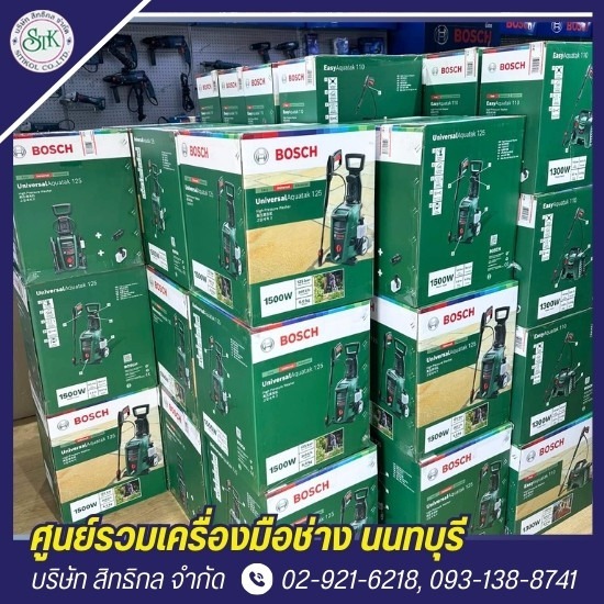ร้านขายเครื่องมือช่าง นนทบุรี - สิทธิกล - เครื่องมือช่างยนต์ นนทบุรี