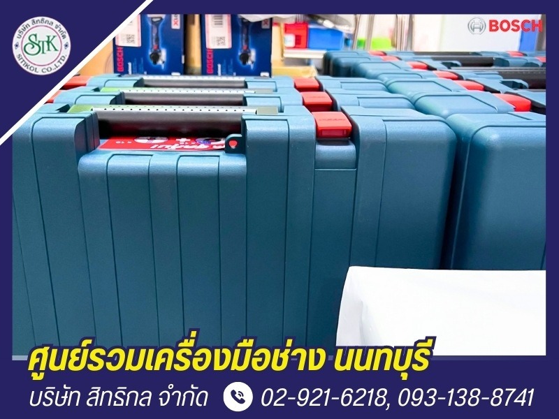 จำหน่ายอุปกรณ์ช่าง